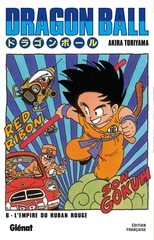 DRAGONBALL V6