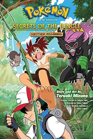 POKEMON, THE MOVIE (EN) – SECRETS OF THE JUNGLE