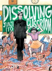 DISSOLVING CLASSROOM (EN)