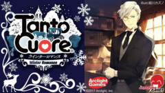 TANTO CUORE WINTER ROMANCE