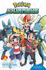 POKEMON JOURNEYS (EN) T.04