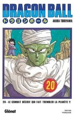 DRAGONBALL V20