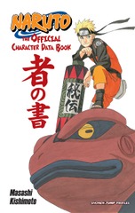 NARUTO CHARACTER BOOK EN V1