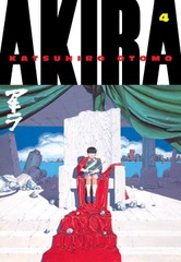 AKIRA (EN) T.04