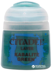 PAINT KABALITE GREEN