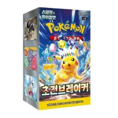 Pokemon Super Electric Breakers Booster Box (Korean)