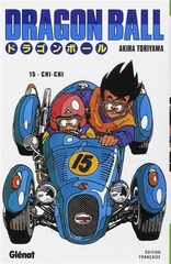 DRAGONBALL V15