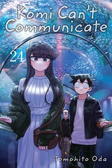 KOMI CANT COMMUNICATE V24