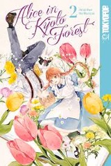 ALICE IN KYOTO FOREST V2