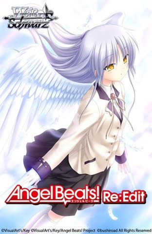 BOOSTER ANGEL BEATS EDIT