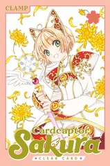 CARD CAPTOR SAKURA – CLEAR CARD (EN) T.12