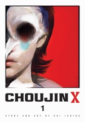 CHOUJINX V01