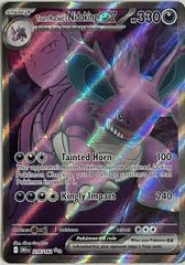 Team Rocket's Nidoking ex - 216/182 - Ultra Rare - Destined Rivals