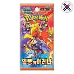 Heat Wave Arena Korean Booster pack