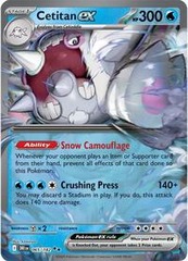 Cetitan ex - 065/182 - Double Rare - Destined Rivals