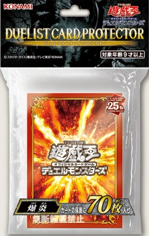 OCG Soulburning Volcano 70ct Sleeves