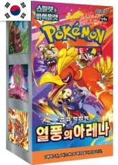 Heat Wave Arena Korean Booster Box