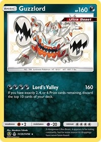 Guzzlord - Shiny Vault
