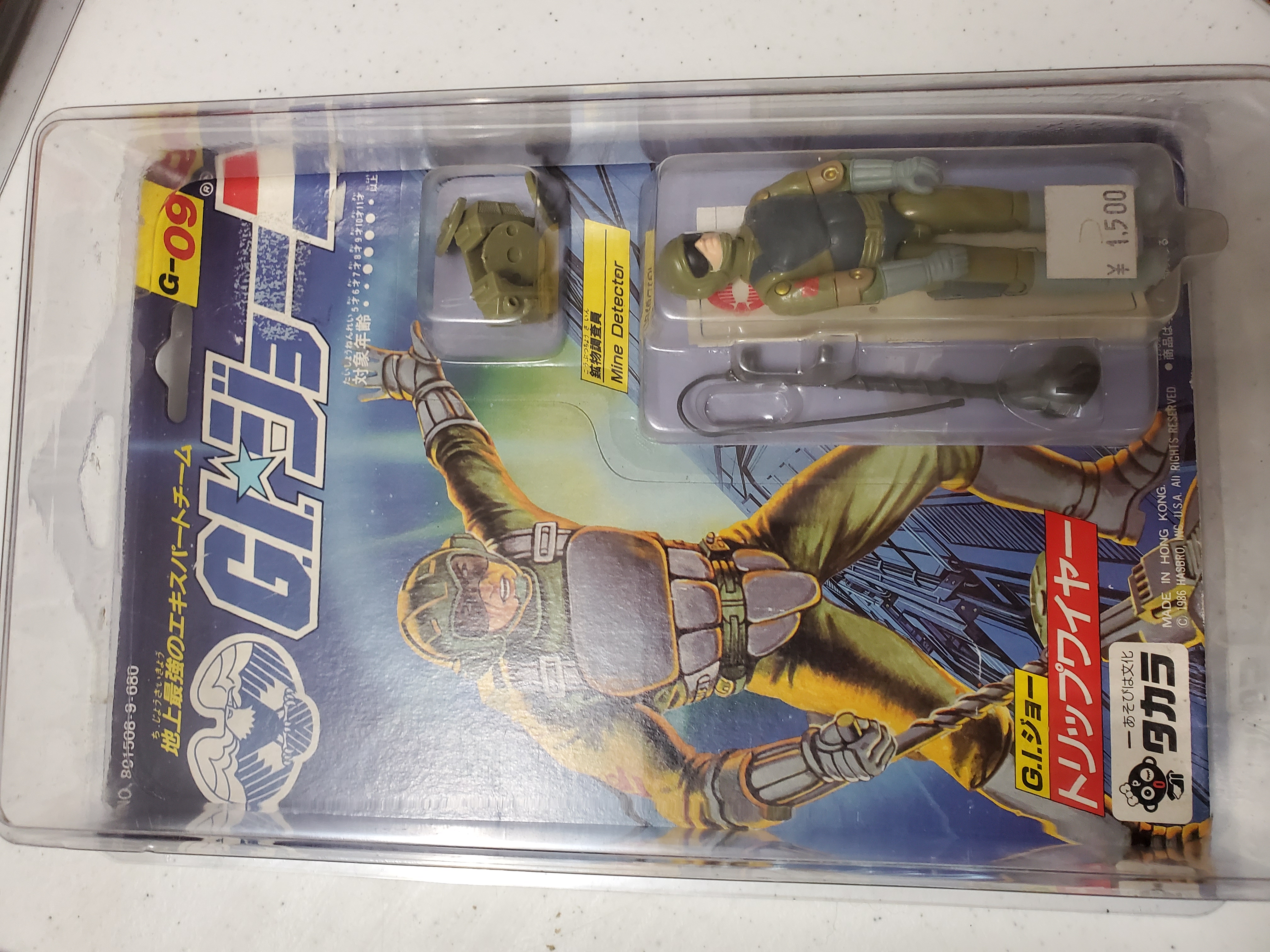 TAKARA G.I.JOE 1986 Trip Wire
