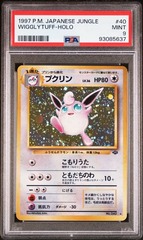 1997 POKEMON JAPANESE JUNGLE #40 WIGGLYTUFF-HOLO