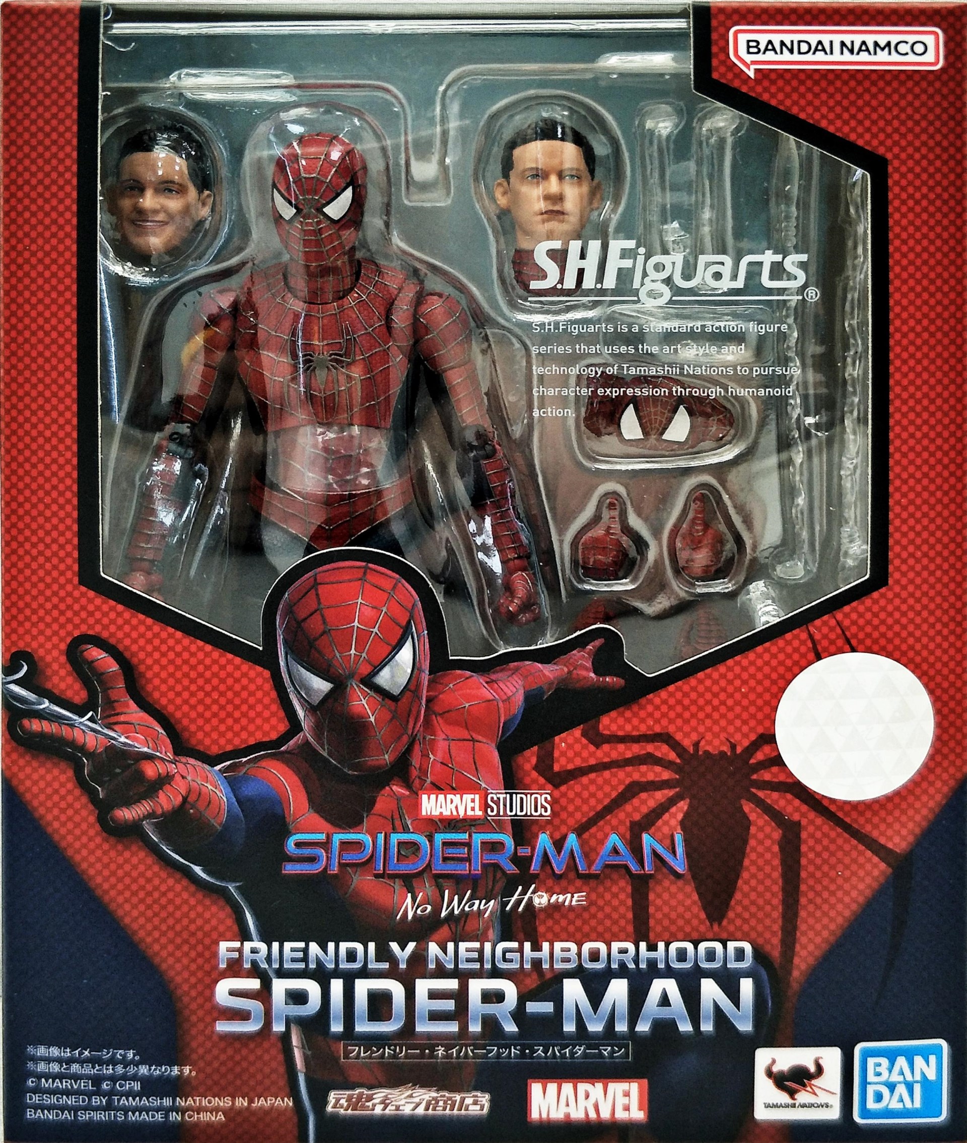 S.H.Figuarts - Friendly Neighborhood Spider-Man
