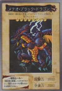 #113 - メテオ・ブラック・ドラゴン Meteor B. Dragon