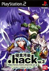 .Hack Outbreak Vol. 3