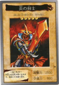 #36 - 炎の剣士 Flame Swordsman