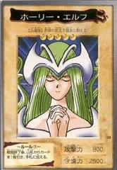 #35 - ホーリー・エルフ Holy Elf