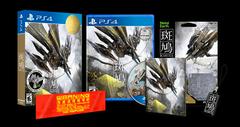 Ikaruga [Metal Earth Edition]