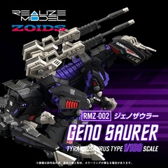 Zoids Realize Model RMZ-002 Geno Saurer 1:100 Scale Model Kit