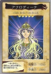 #22 - アフロディーテ Aphrodite