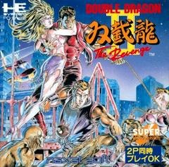 Double Dragon II