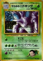Giovanni's Nidoking - Holo Rare