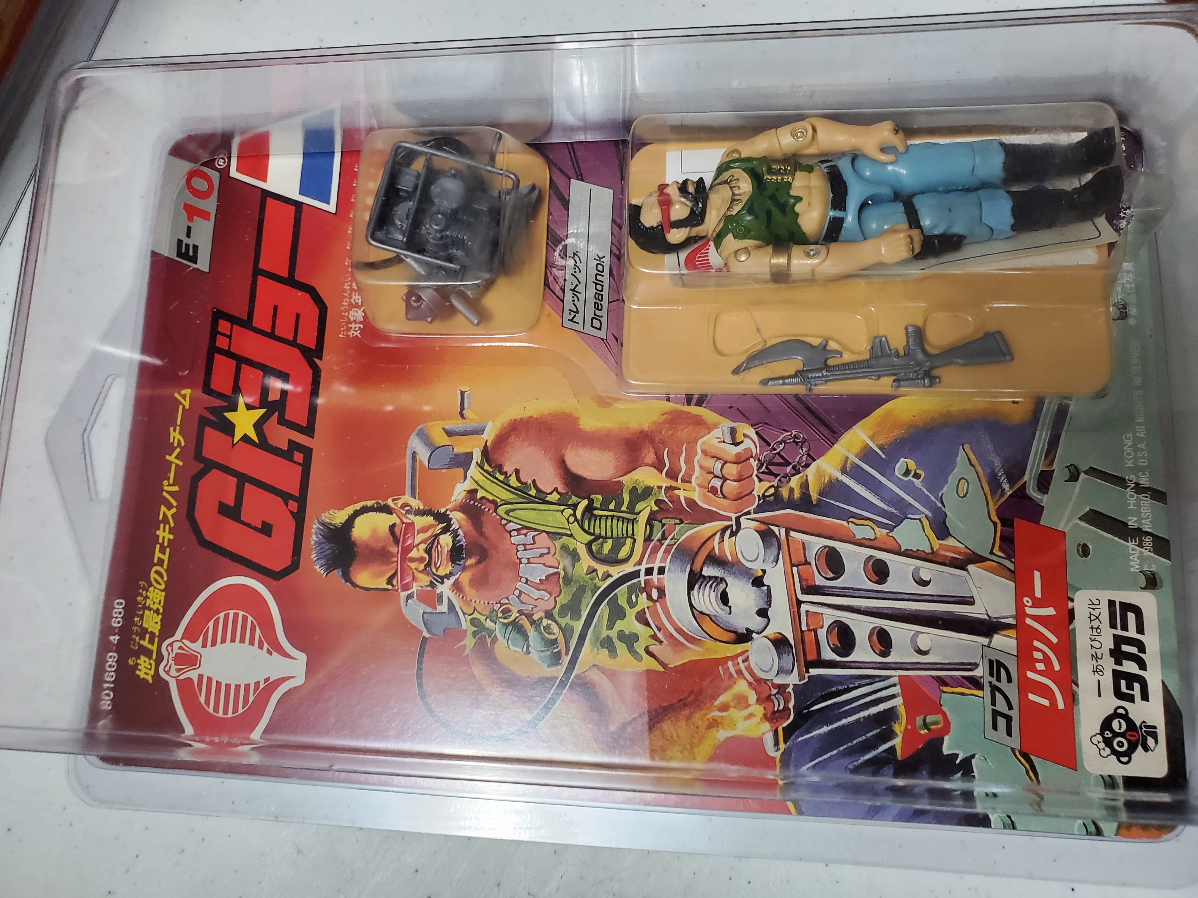 TAKARA G.I.JOE 1986 Ripper