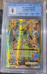 M Charizard EX 101/108 Pokémon Evolutions Ultra
