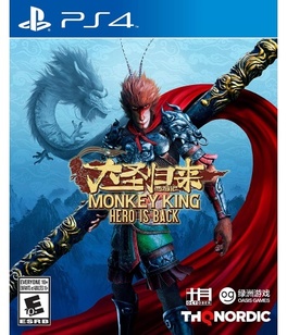Monkey King: Hero Is Back