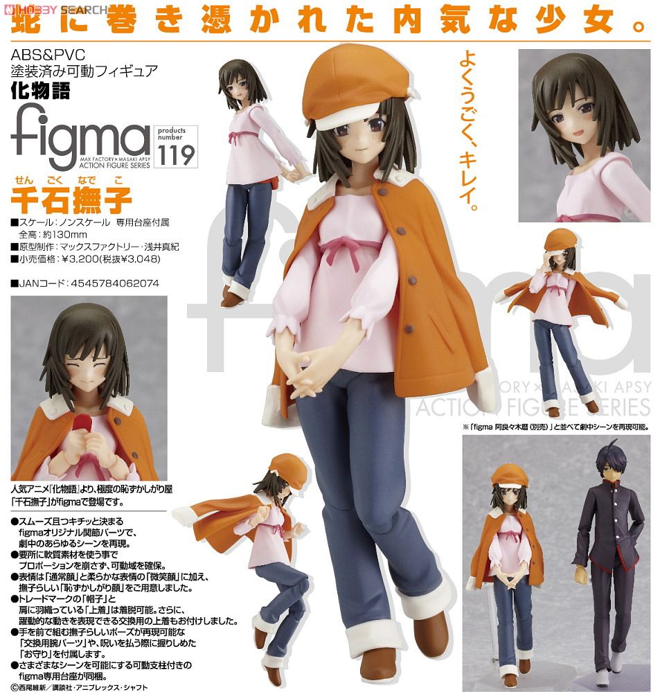 figma 119 Nadeko Sengoku Bakemonogatari