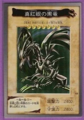 #10 - 真紅眼の黒竜 Red-Eyes Black Dragon