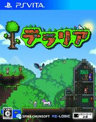 Terraria JP Playstation Vita