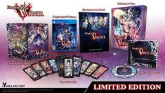 Dragon Star Varnir [Limited Edition]