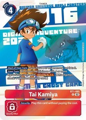 Tai Kamiya (Digimon Animation Series 25th Anniversary Set) - BT1-085 - R - Foil