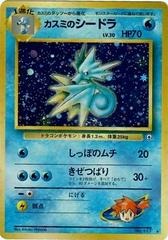 Misty's Seadra - Rare Holo