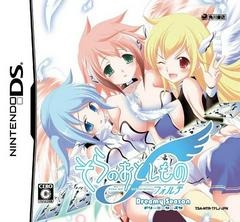 Sora no Otoshimono Forte: Dreamy Season