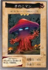 #92 - きのこマン Kinokoman