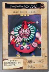 #83 - マーダーサーカス・ゾンビ Murder Circus Zombie
