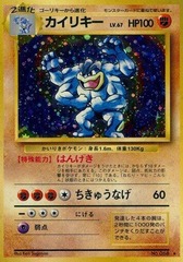 Machamp - Holo Rare