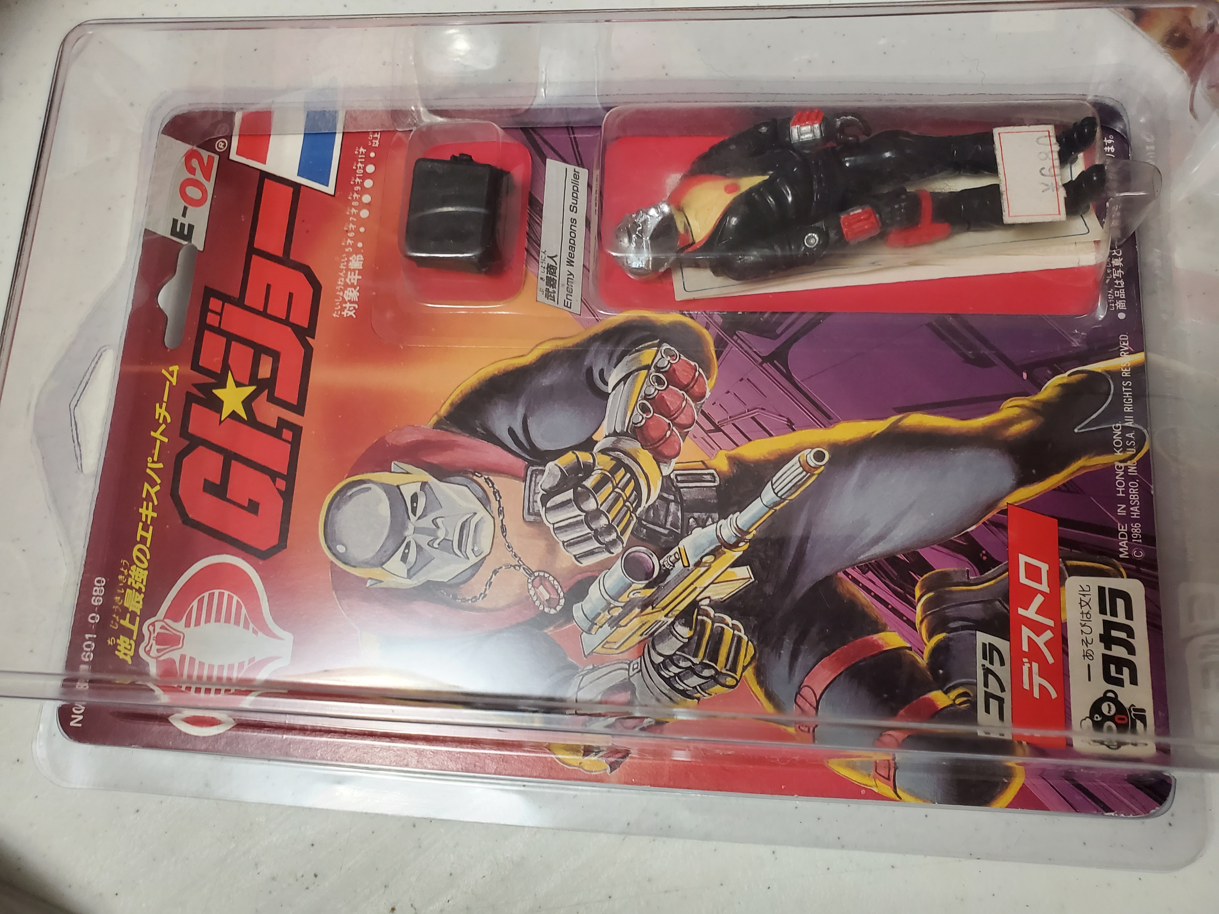 Takara 1986 G.I Joe Destro