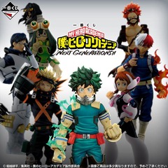 ICHIBANKUJI - My Hero Academia Next Generations