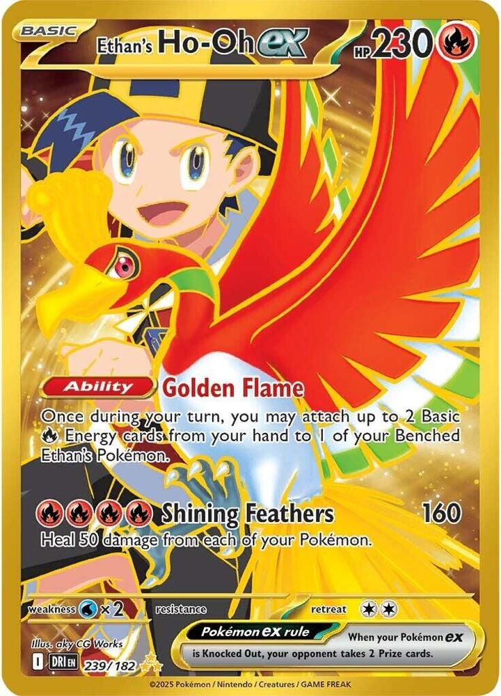 Ethans Ho-Oh ex - 239/182 - Hyper Rare